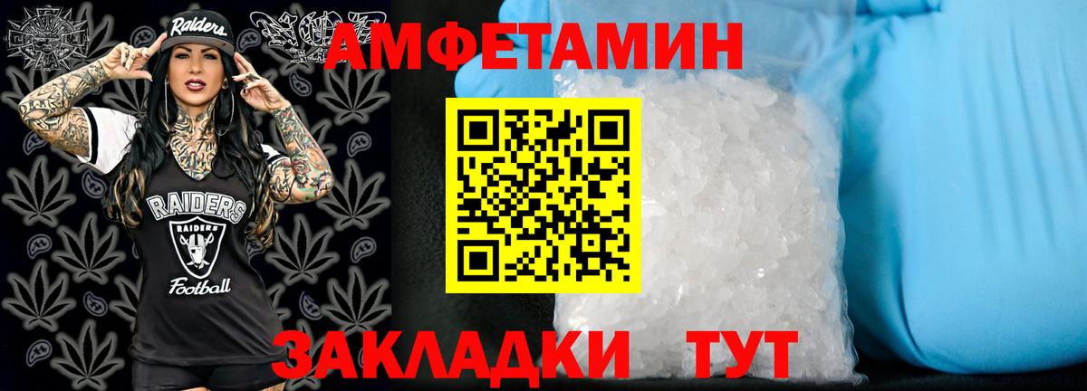 Амфетамин 98%  мориарти формула  АМФЕТАМИН  Губаха  Вход с VPN 
