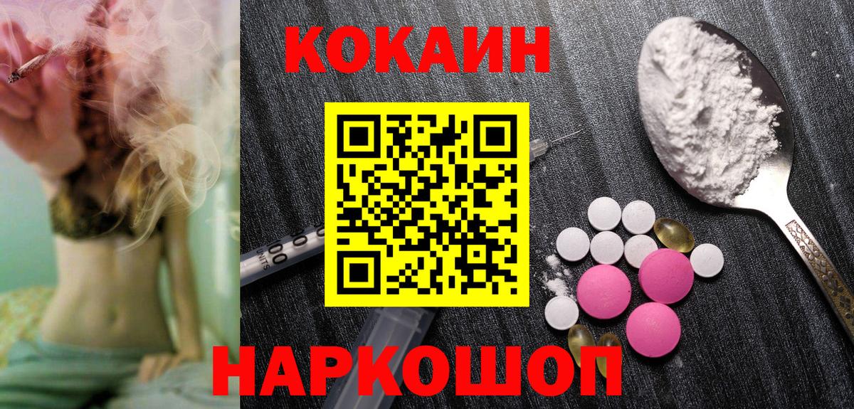 Cocaine Эквадор  КОКАИН Перу  цены наркотик  Губаха  Вход с VPN 