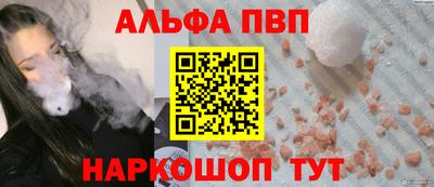 каннабис Можайск