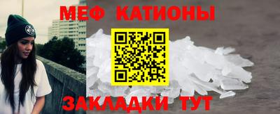 винт Можга
