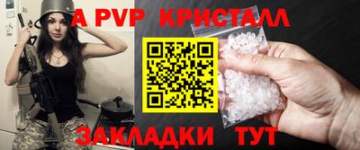 винт Можга