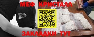 каннабис Можайск