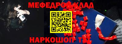 винт Можга