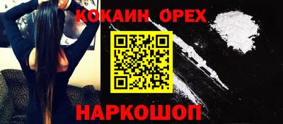 винт Можга