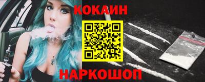 каннабис Можайск