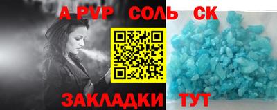 каннабис Можайск