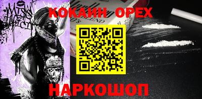 мяу мяу кристалл Моздок