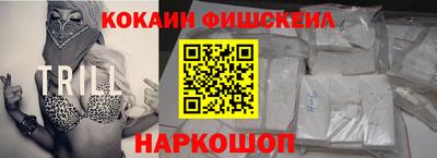 мяу мяу кристалл Моздок