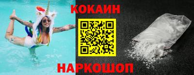 каннабис Можайск