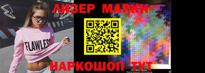 мяу мяу кристалл Моздок
