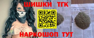 каннабис Можайск