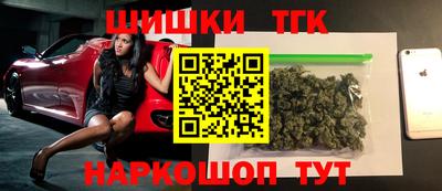 мяу мяу кристалл Моздок