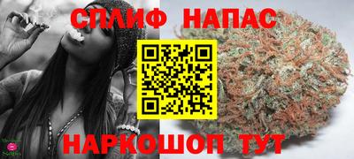 каннабис Можайск