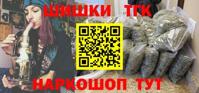 каннабис Можайск