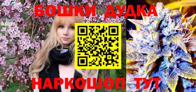 мяу мяу кристалл Моздок