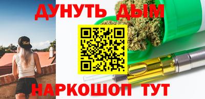 каннабис Можайск