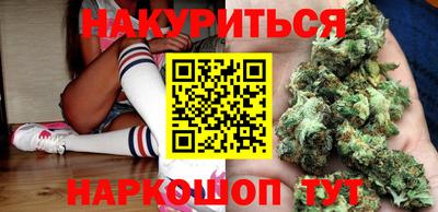 мяу мяу кристалл Моздок