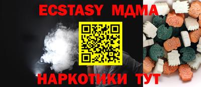 винт Можга