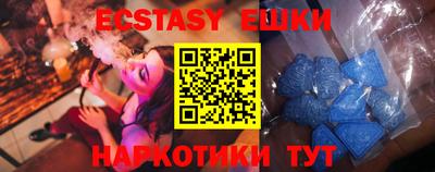 винт Можга