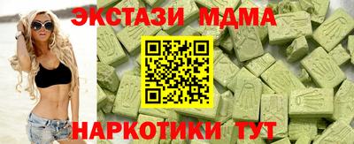 винт Можга