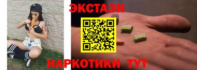 каннабис Можайск