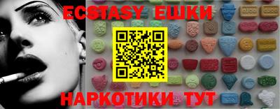 мяу мяу кристалл Моздок