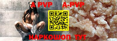 мяу мяу кристалл Моздок