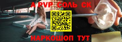 каннабис Можайск
