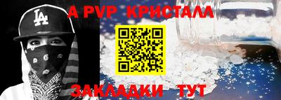 винт Можга