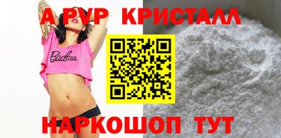 каннабис Можайск