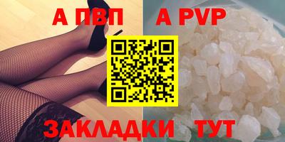 каннабис Можайск