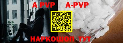 мяу мяу кристалл Моздок