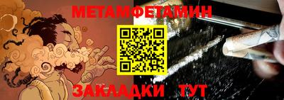 мяу мяу кристалл Моздок
