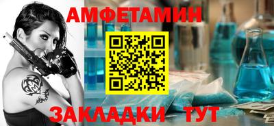 винт Можга