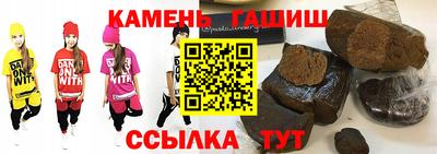 мяу мяу кристалл Моздок