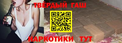 каннабис Можайск