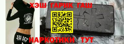 мяу мяу кристалл Моздок