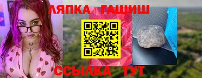 мяу мяу кристалл Моздок