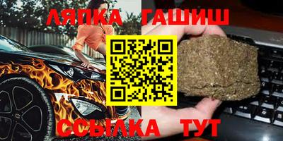 мяу мяу кристалл Моздок