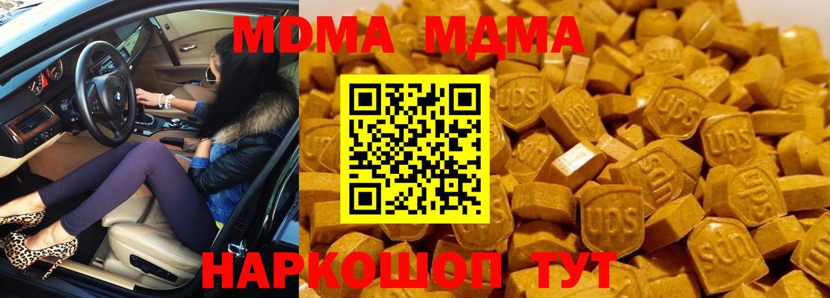 МДМА VHQ Губаха