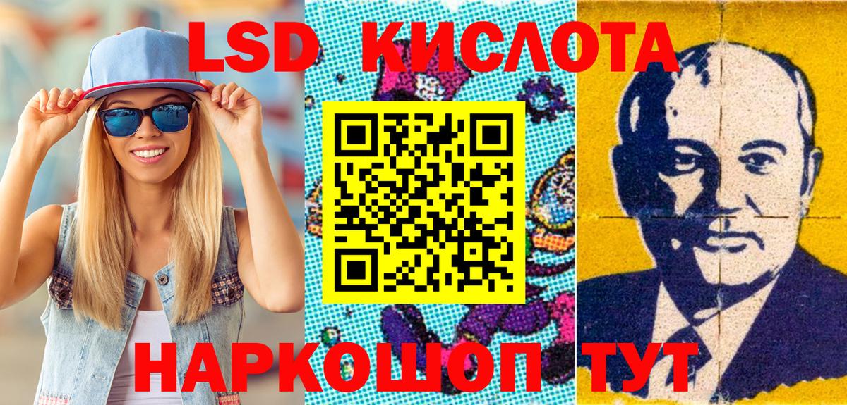 Наркотические марки 1,8мг  Вход с VPN  Губаха 