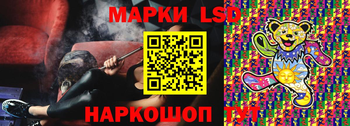 Марки N-bome 1,5мг Губаха